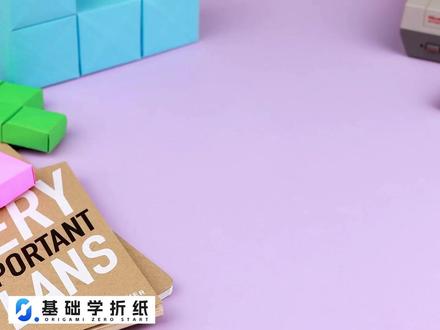 Minecraft蜜蜂折纸教程🐝|会拍翅膀超萌纸玩具DIY 【手工DIY创意折纸:Minecraft 纸蜜蜂】🎮📦
你也想拥有一只会“嗡嗡”拍翅膀的 Minecraft 蜜蜂吗?
快来和我一起动手制作这款超可爱的 Minecraft 风格纸玩具吧~操作简单,只需黄纸、白纸和一点创意✨
📌我们需要准备:
· 黄色 A4 纸(21x29.7cm)
· 白纸 10x29.7cm
· 剪刀✂️
· 马克笔 & 装饰纸(可选:胶水)
玩法提示👉:
把蜜蜂按在桌上或拉动控制杆,就能看到蜜蜂愉快地扇动翅膀啦~快做几个,和朋友一起玩吧!
💬欢迎留言告诉我你最喜欢的 Minecraft 生物是哪个~
喜欢这类 DIY 教程记得点赞➕关注,我会继续分享更多创意折纸玩具💛🐝🎮💛✂️📦💡📄
#折纸教程 #Minecraft折纸 #手工DIY #Minecraft蜜蜂#创意手作
