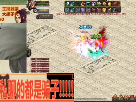 #qq幻想 #qq幻想嚣张 #游戏日常 #游戏日常分享 刷书刷书