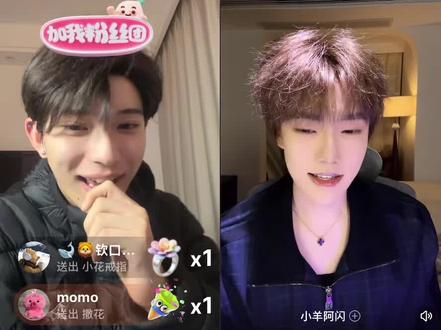 哈哈哈 煮雨波你咋这么萌 #直播现场录屏 #搞笑 #煮雨波