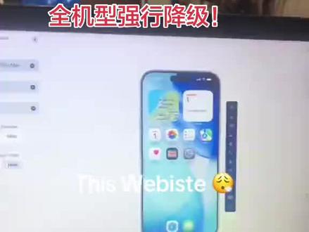 技术再次攻破!#iPhone #刷机 #越狱