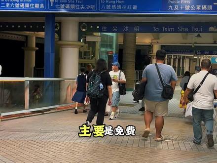港卡有哪些互转账方式? #香港街景随拍 #港卡办理 #跨境支付通 #港卡 #美股
