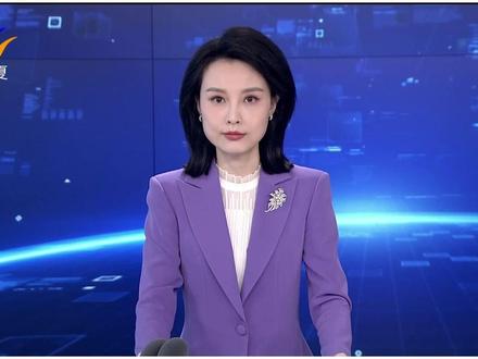 4月21日,自治区党委常委会会议暨中央第十一巡视组巡视宁夏反馈意见整改工作领导小组会议召开,传达学习习近平总书记致中美“乒乓外交”55周年纪念大会暨中美青少年体育交流系列活动启动仪式的重要贺信和全国巡视工作会议暨中央第七轮巡视动员部署会精神,听取中央巡视反馈意见整改落实进展情况汇报,审议自治区党委第四轮、第五轮巡视整改“回头看”综合情况报告。自治区党委书记李邑飞主持会议并讲话,强调要深学细悟笃行习近平总书记关于巡视工作的重要论述和考察宁夏重要讲话精神,坚决贯彻党中央决策部署,认真落实自治区党委要求,扛牢政治责任,深化标本兼治,以正确政绩观推进中央巡视反馈及自治区党委巡视发现问题整改落实,切实把巡视整改成果转化为推动高质量发展新成效。 (来源:宁夏广播电视台 制作:胡亦茹)