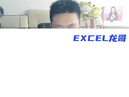 数据透视表:数量求和/统计次数 #excel #wps #表格