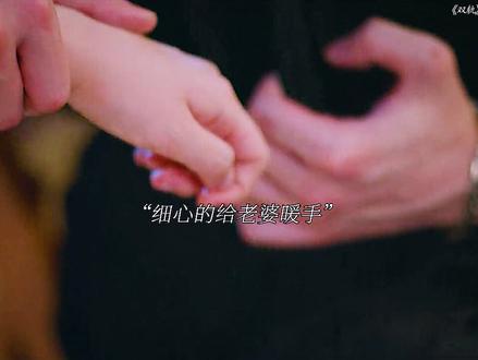 靳朝对暮暮的爱都藏在细节里 最后为了保护暮暮竟…