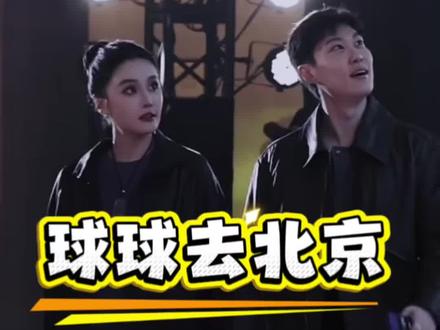 球球老公公司开业了#赵本山女儿球球 #好物分享#面膜@小球球吖