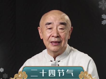 二十四节气之霜降#霜降 #二十四节气 #二十四节气之霜降