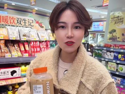 14.9✅一桶咖啡!!!!挪瓦咖啡活动快冲!#挪瓦咖啡 #马到橙功 #挪瓦门店破万家 #深夜咖啡 #便利店咖