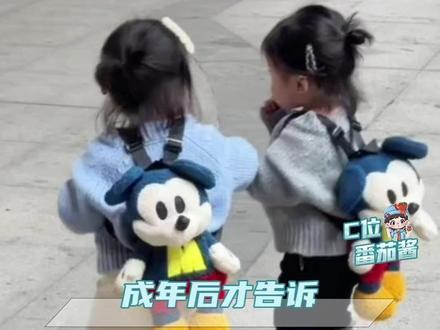 原来还可以这样!#双胞胎 #家庭 #亲人 #大数据推荐给有需要的人