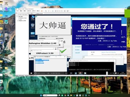 搬砖必学干货,虚拟机多开,去虚拟化!傻瓜式操作,一分钟上手! #游戏搬砖 #游戏多开 #虚拟机 #去虚拟化 #干货