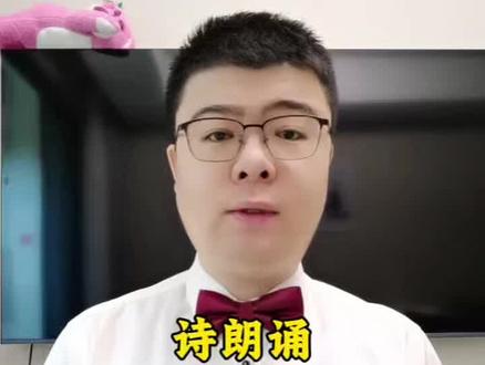 对你只争朝夕 #宋亚轩粉丝的应援好震撼 #诗朗诵#憋笑挑战#抽象#方言