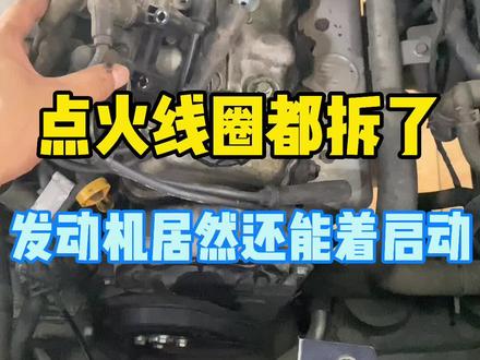 BSG电机是起动机与发电机,高压电量低,控制BSG反推发动机启动,启动成功后发动机反推BSG发电给高压电池充电