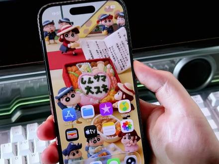 粉丝小姐姐定制苹果手机一镜到底交互壁纸,蜡笔小新毛毡确实好看,而且独一无二#玩机技巧 #苹果交互壁纸 #苹果手机一镜到底 #抖音生活观察计划