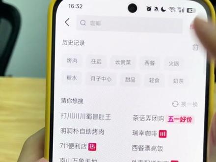 给你分享一条豆包搞钱指令 #AI #豆包 #草堆AI