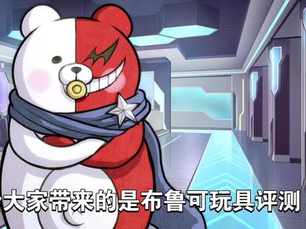 【熊吉评测】中年大古的头发危机!?布鲁可 群星版s第二彈 胜利队队员&勒比克星人 迪迦奥特曼#布鲁可奥特曼