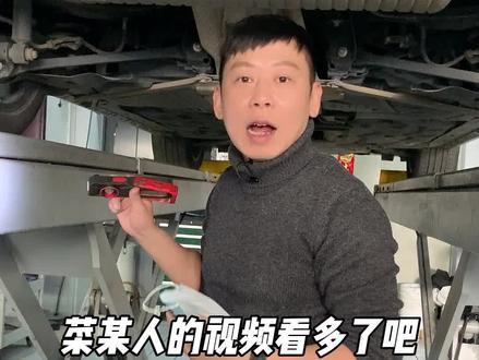 塑料的防倾杠有安全问题?#宝马减配 #防倾杆 #汽车知识科普