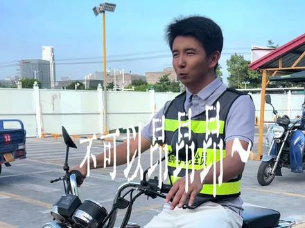摩托车科二科三保姆级全流程!看完直接省掉300块模拟费 #真实生活分享计划#摩托车驾驶考试场地 #摩托车新手从零开始教学 #黄校长 #厦门摩托车培训