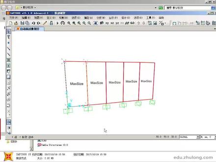 sap2000计算书的实例讲解02