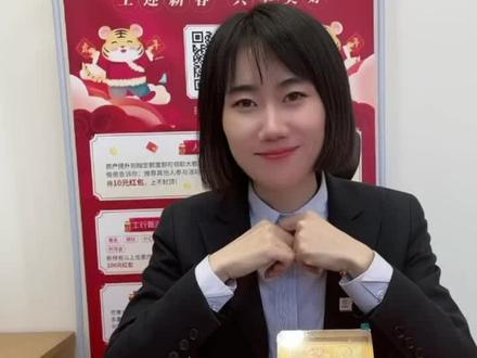 快来看看吉祥如意之宝#工商银行刁镇支行#有凤来仪#贵金属#银行小姐姐