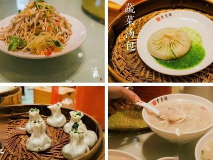 扬州和泰州文化的异同
扬州和泰州地理位置相近,历史渊源深厚,两地的经济联系紧密,文化也有诸多交融之处。比如说,两地都有用干丝烹饪的名菜,都体现了淮扬菜系的精细与讲究。
但两地的文化也有很多差异。扬州文化有一种精英导向的商业文化气息,这可能与扬州历史上作为繁华富庶的大都市,是江淮经济文化中心,也是对外贸易和国际友好交往的港埠有关。这种商业氛围造就了扬州文化的开放性和包容性,也形成了雅俗共赏的文化环境。而泰州文化则更偏向平民导向的农耕文化,这体现在泰州人民勤劳朴素、注重亲情和友情的性格特点上,也体现在泰州人更喜欢淮剧这样更接地气的戏曲形式上。
文化各有千秋,各具特色,扬州和泰州的文化都是中华文化的瑰宝,都值得我们去了解和传承!
#泰州 #扬州#江苏#文化#早茶