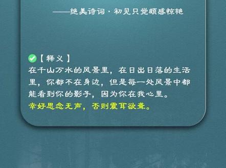 无一是你无一不是你的含义 3d5d93a3f96341d8370272905e135b36~tplv-dy-resize-origshort-autoq-75:330.jpeg?x-expires=2001790800&x-signature=AN4oloWDfvjNpxc%2Ftl1HUF9S%2FBE%3D&from=3213915784&s=PackSourceEnum_AWEME_DETAIL&se=false&sc=cover&biz_tag=pcweb_cover&l=202306110532285FC7EE9BD8DCC6B8120A