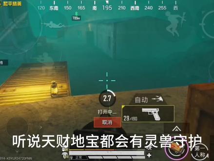 开出指挥官钥匙比开出金龙还紧张