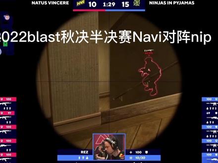 没有好的指挥强如simple也无济于事,Navi王朝结束了#navi #csgo #sdy #blast #精彩击杀