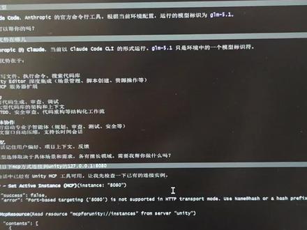智谱GLM-5.1使用评测cc版
