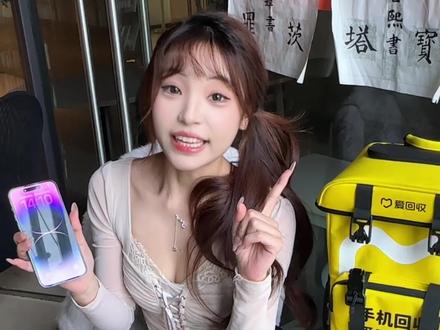 苹果还能这么用?又被我发现了隐藏用法 #苹果 #iphone #快捷指令