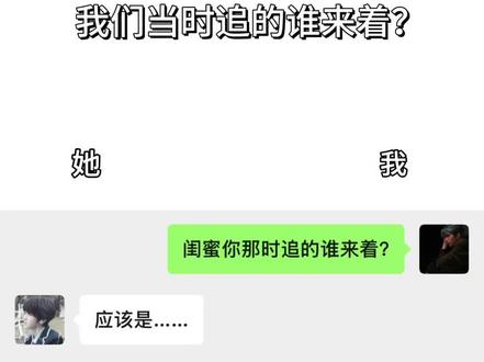 我们的追星史#追星 #碗盆#奇文#他泰