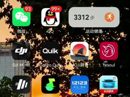 #无期迷途nfc卡 #nfc #nfc教程
当然,这是我个人理解,如果操作不当,请多多包涵,拍这个视频的初衷是我在网上看到的,兴致勃勃搜了,网上并没有这种教学内容,只有nfc其他的教学内容
我觉得一个教学视频是蛮必要的,然后我就发出来了,好东西嘛,要分享才行,你这个学会了啥音乐都可以加,啥游戏都可以打开只要有音频,我发这个音频,主要是我喜欢这个游戏