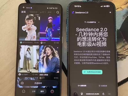 《常伴宝藏》即梦seedance2.0怎么下载,即梦seedance2.0在哪下载,即梦seedance2.0安装教程来了#即梦seedance2.0#即梦seedance2#即梦seedance2下载教程#即梦