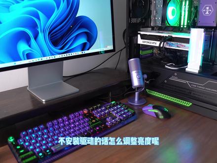 PC安装雷电4拓展卡链接苹果Studio Display的使用体验 #苹果 #RTX4080 #显示器
