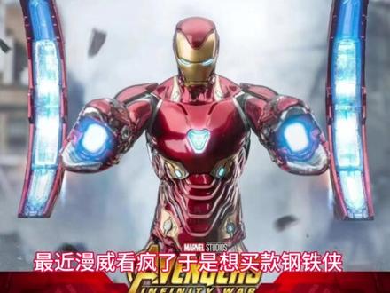 千万不要过度期待你的模型#漫威 #钢铁侠 #中动玩具 #模型