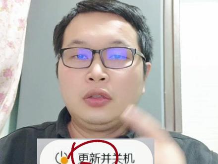 一键禁用烦人的Windows更新! #Windows优化 #鼠标手 #高效办公 #上班族 #电脑