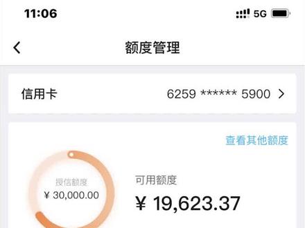 为什么信用ka额度老是提不了,也申请不了临时额度,甚至还被降额?这8点注意了!#学习 #信用知识 #人生