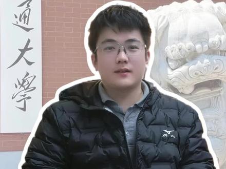 Sci一作学长分享 良好科研习惯
#上海交通大学 #医学博士生 #SCI论文 #第一作者 #科研干货