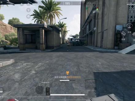 雨中迷雾 风中迷路 原谅我一生骄傲自负#三角洲行动