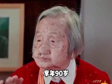 中国微电子领域的拓路者吴德馨,她到底有多牛? #吴德馨 #吴德馨逝世 #人物 #人物故事 #半导体