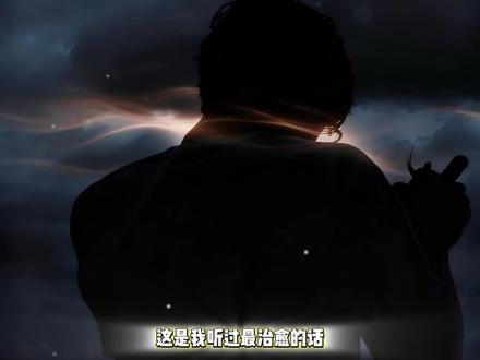 适时退出 读懂退出,才算活通透。停止内耗,及时止损,把人生还给自己
#适时退出 #人生智慧 #停止内耗 #治愈系听书 #自我成长 #读懂退出才算