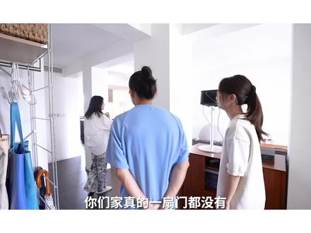 丁克夫妻住没有门的家?在家就能遛狗! #超想逛你家 #美好生活家#暑期宅家偷偷变强指南@抖in心动家