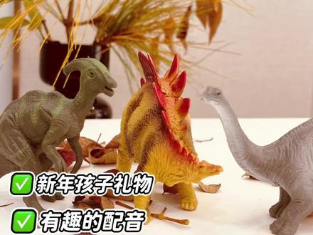 当恐龙世界来了一只暴虐霸王龙以后引发的骚乱!#仿真动物模型 #恐龙世界 #大恐龙嗷呜嗷呜 #恐龙 #恐龙玩具