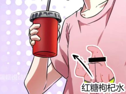 我的影子会挂机70：父爱的力量 #动漫推荐 #动漫 #二次元 #有声漫画 #漫画 #漫画解说 #漫画推荐 #我的影子会挂机