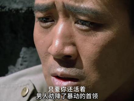 好剧冷门剧 #影视解说 #影视解说dou+小助手 #十亿流量扶持计划 #创作者扶持计划 #热点助手