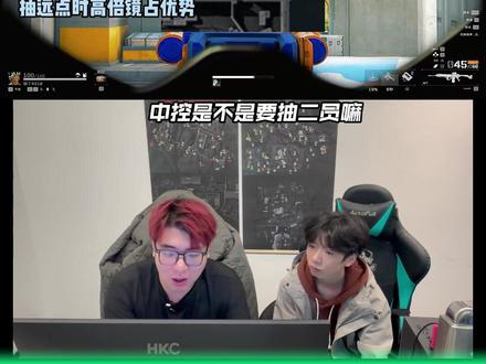 三角洲倍镜加镭射的好处 #三角洲行动