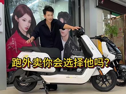 外卖兄弟们你觉得Nx马拉松的续航能满足你一天的单量吗?评论群告诉讨论一下#小牛电动 #布吉老六#深圳#nx马拉松 #电摩