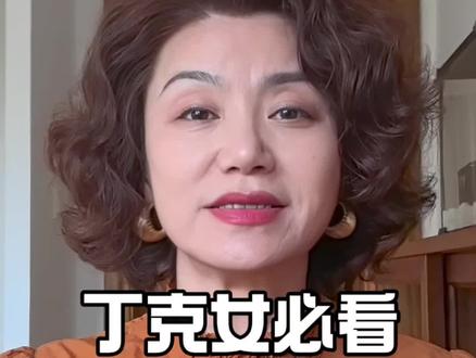 不想生孩子的女人,必看的7条铁律! 吃透这个视频,不管你生不生,都不会过得太差~#丁克 #女性智慧 #情感 #女性成长 #就想说点大实话