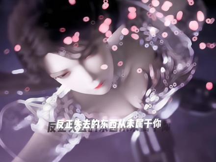 罗嫣的结局死了,被拐走了以后肉身被炼化为了傀儡!#百炼成神动画 #百炼成神罗征大战魔兽太燃了 #国漫 #充能计划 #开挂剧场