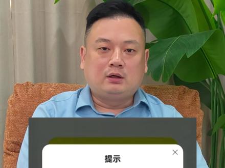 综合评分不足是最常见的拒D原因 #大数据评分低如何修复 #综合评分不足怎么恢复 #大数据评分低 #大数据评分不足 #案件记录消除