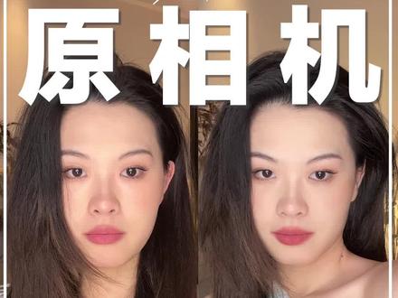 原相机拍摄参数2.0,离失业又近一步咯#拍摄技巧 #拍照技巧 #原相机拍摄 #原相机