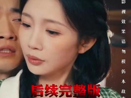 猎人王饥荒年挖木薯后续
饥荒年我靠宠妻发家致富
全家穿越饥荒年养家致富方法论
饥荒年逆袭我靠宠妻发家致富短剧
我靠宠妻发家致富
饥荒年我靠打猎养娇妻
饥荒年我囤货养了个古代男友
我靠宠妻发家致富短剧
饥荒年我靠系统养崽短剧
饥荒年我捡垃圾带全家吃肉短剧
饥荒年逆袭 我靠宠妻发家致富
宠妻引发财富连锁反应短剧
饥荒年我靠多子多福满粮短剧
饥荒短剧
饥荒年我带全家吃肉暴富短剧
饥荒年我带全家发家致富
饥荒年我带全家吃肉暴富
荒年重生:我靠种田富甲一方 短剧
荒年逆袭我带哑巴妻子致富
#饥荒年逆袭 我靠宠妻发家致富 #饥荒年逆袭 我靠宠妻发家致富短剧 #饥荒年逆袭 我靠宠妻发家致富后续